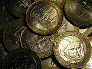 Продам монеты номиналом 10 рублей из биметалла
