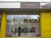 Продам магазин женской одежды в центре Саратове