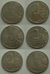 продам 3 монеты  2 рубля 2001 года с Гагарином