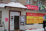 Продаю магазин в г. Балаково