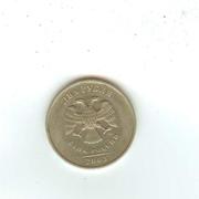 монета 2 рубля 2003г